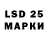Марки 25I-NBOMe 1,8мг Rasul Hajar
