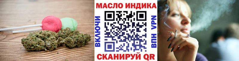 Canna-Cookies марихуана Пустошка