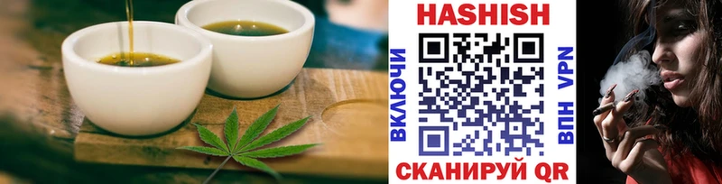 наркотики  Пустошка  Еда ТГК марихуана 