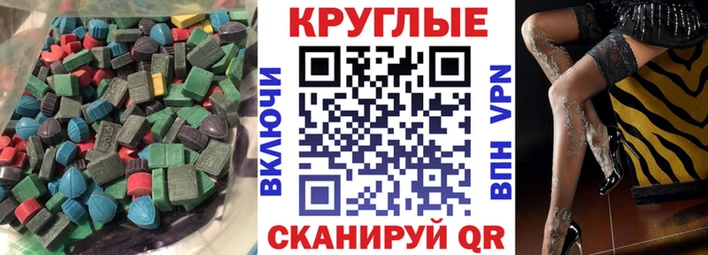 Ecstasy Punisher  Пустошка 