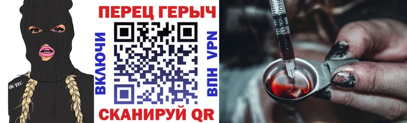 Героин герыч  ОМГ ОМГ сайт  Пустошка 