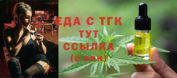 таблы Армянск