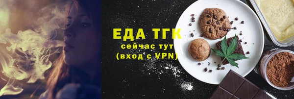 прущие грибы Арсеньев