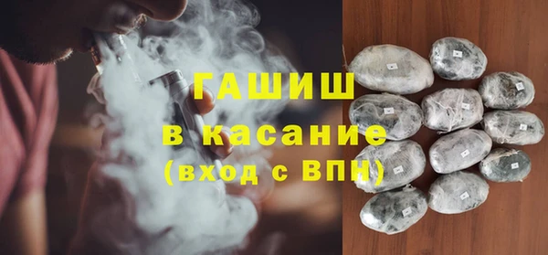 прущие грибы Арсеньев