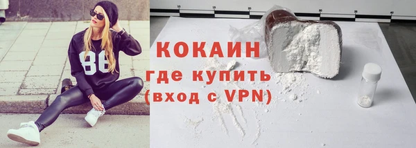 таблы Армянск
