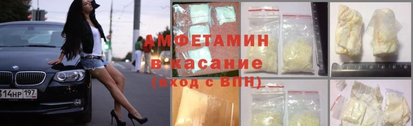 прущие грибы Арсеньев