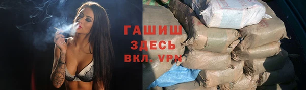 прущие грибы Арсеньев