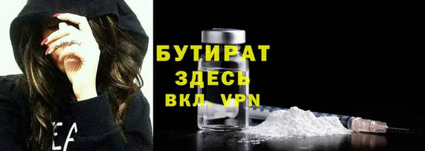 прущие грибы Арсеньев
