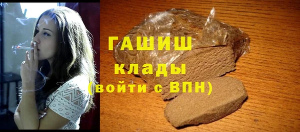 кристаллы Балабаново