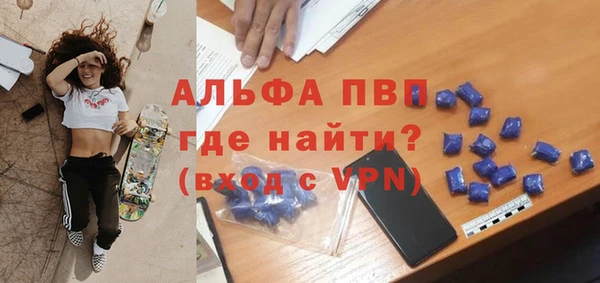 таблы Армянск