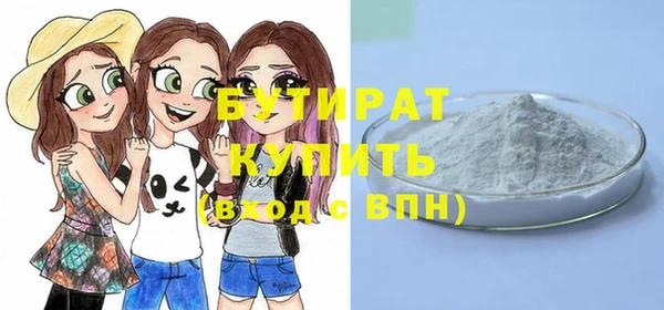 прущие грибы Арсеньев