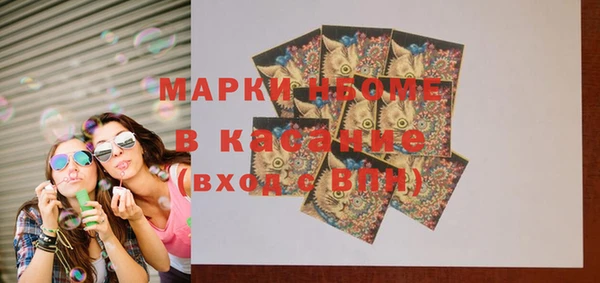 таблы Армянск