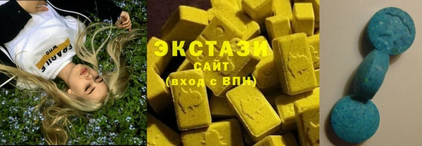 таблы Армянск