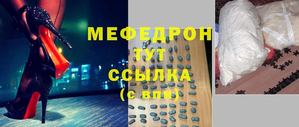 стафф Кулебаки