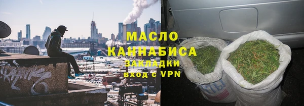таблы Армянск