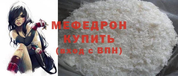 таблы Армянск