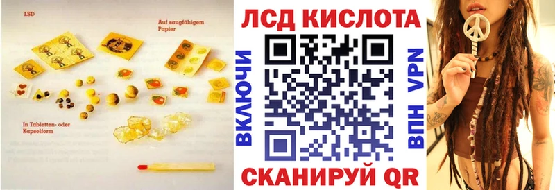 LSD-25 экстази кислота  Пустошка 