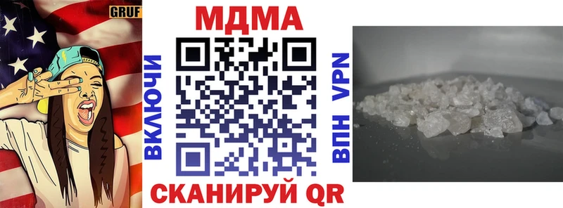 МДМА crystal Пустошка