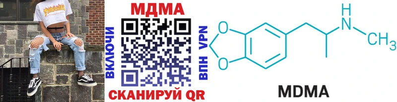 купить  сайты  Пустошка  MDMA VHQ 
