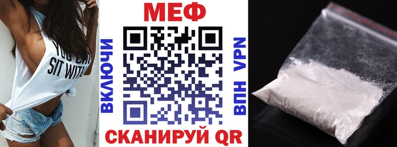 цены   Пустошка  Меф VHQ 