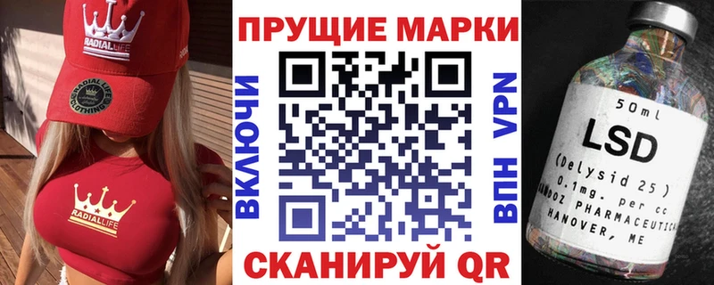 купить  цена  Пустошка  Марки N-bome 1,5мг 