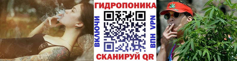 Конопля тримм где найти Пустошка